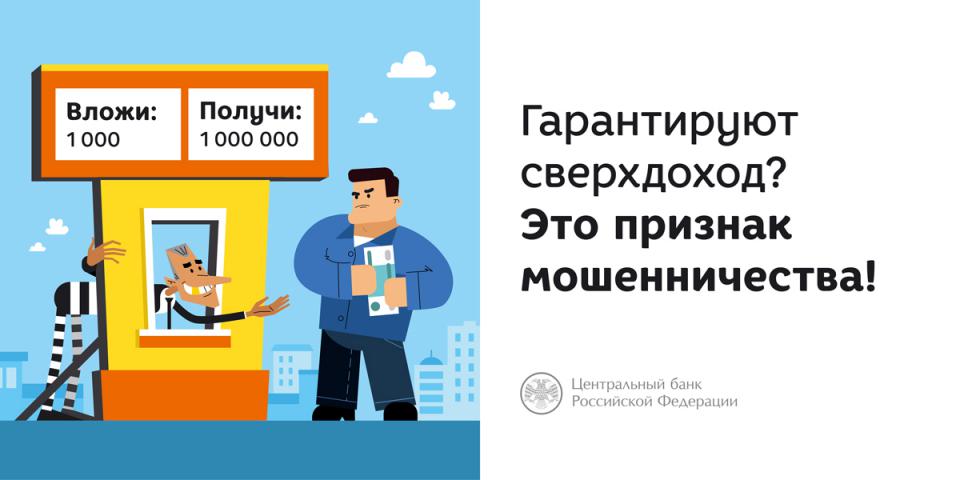 CB billboard 3000x6000 sverhdohodi