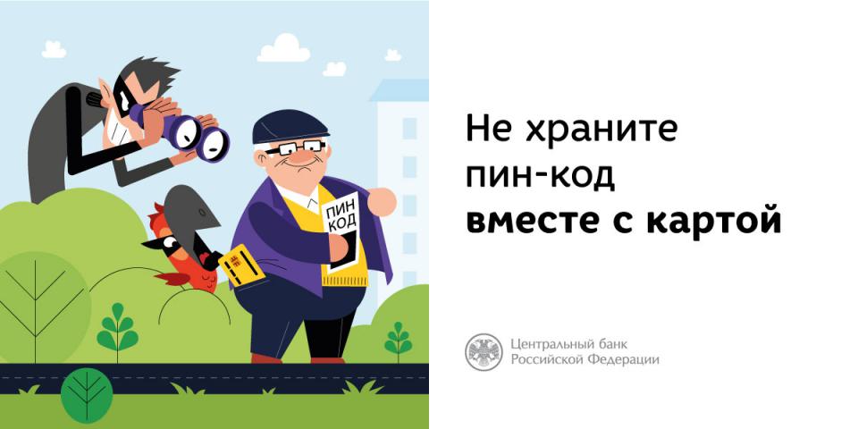 CB billboard 6000x3000 pinkod