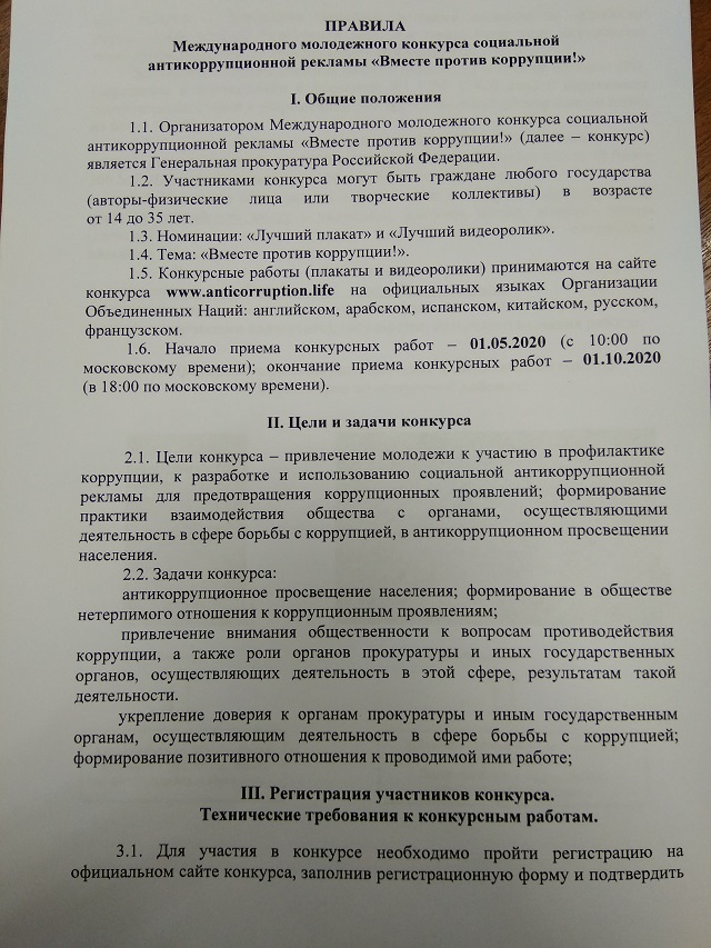 IMG 20200623 082812