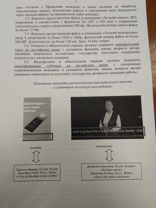 IMG 20200623 082819