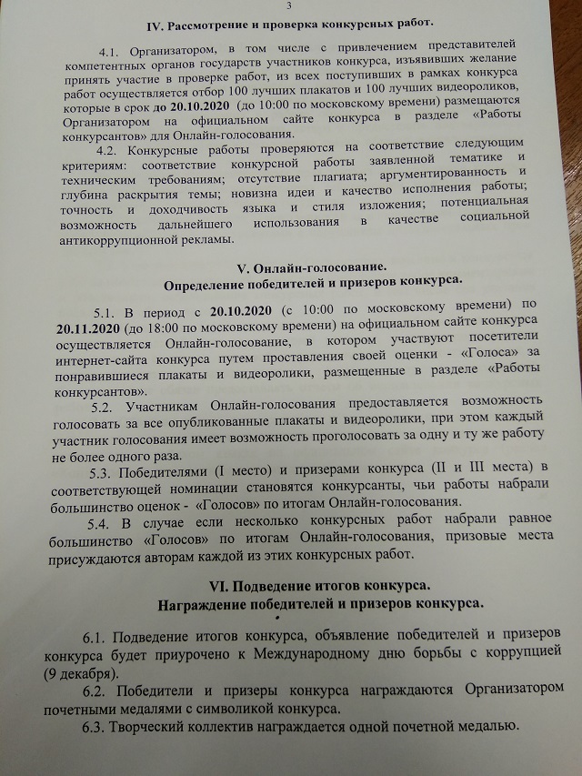 IMG 20200623 082825