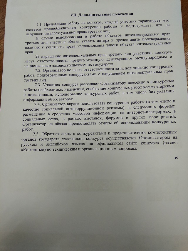 IMG 20200623 082835