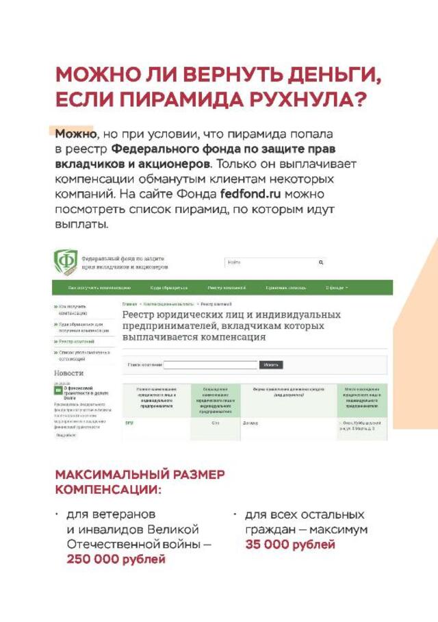 20013