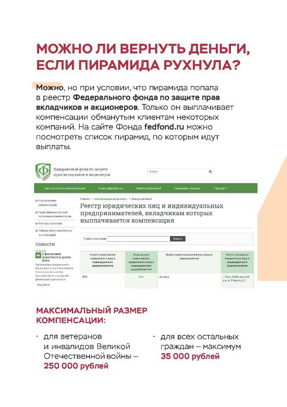 20013