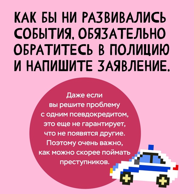 NC6y 0daVPU
