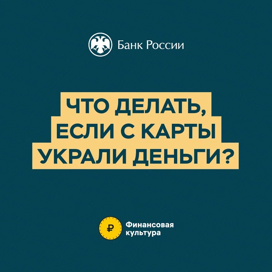 Финансовая грамотность