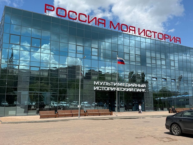 Областной всеобуч