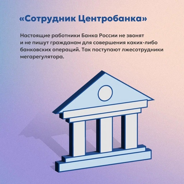Мошенники!